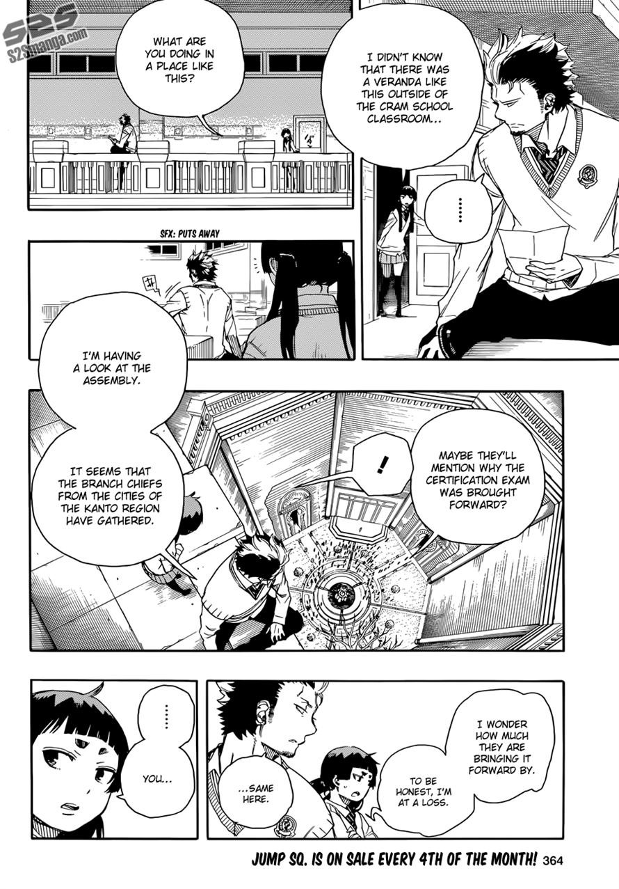 Ao no Exorcist Chapter 70 6